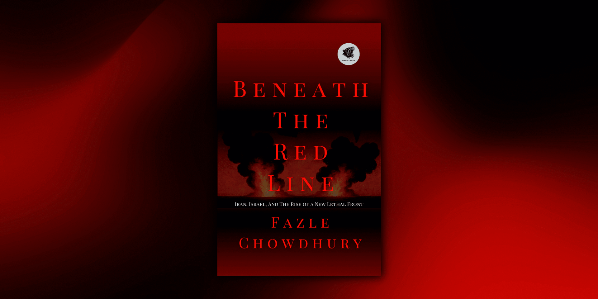 Fazle Chowdhury