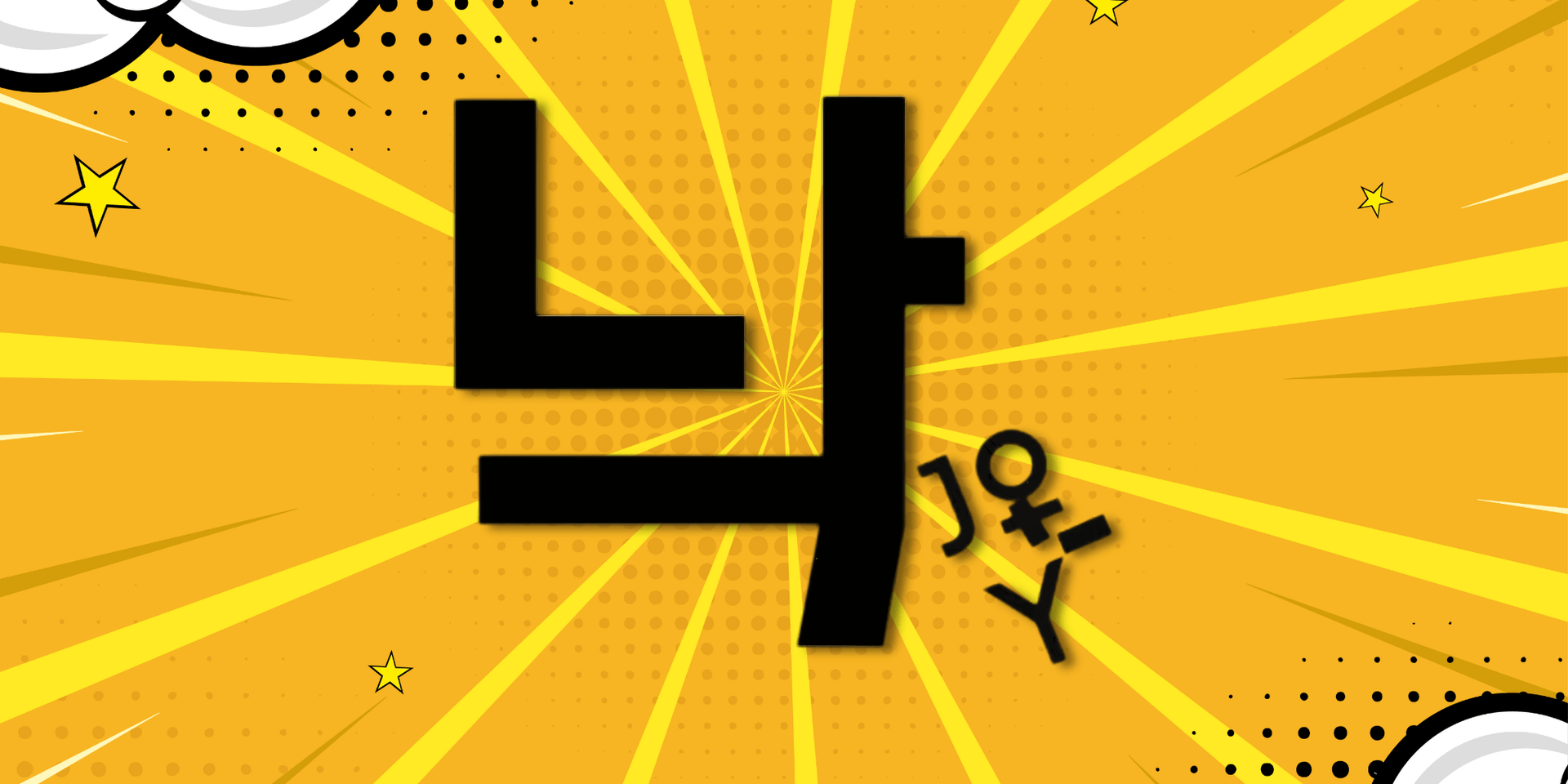 Joy hutchins and the ai conversation that became a book