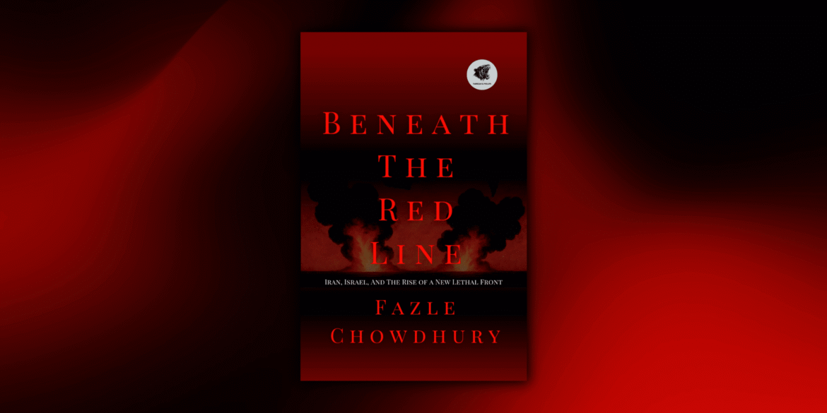 Fazle Chowdhury Fazle Chowdhury